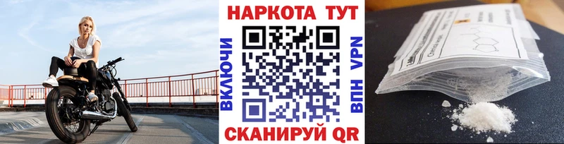 Купить Рязань Кокаин  APVP  Конопля 