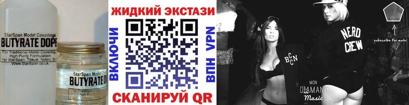 omg маркетплейс Рязань Бутират BDO 33%