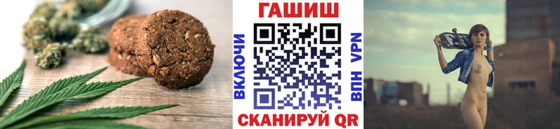 mega tor  Рязань  Cannafood марихуана 