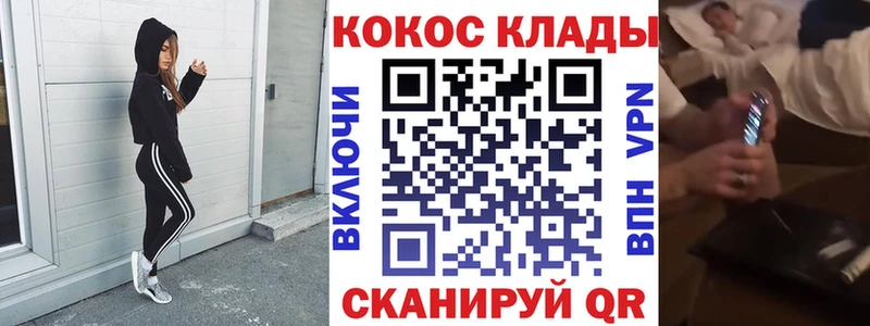 ОМГ ОМГ tor Рязань КОКАИН 99%