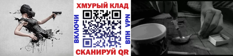 ГЕРОИН афганец  сайты даркнета формула  Рязань 