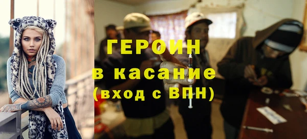 не бодяженный Абинск