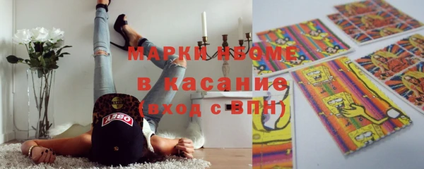 ALPHA PVP Абдулино