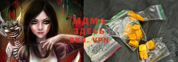 ALPHA PVP Абдулино