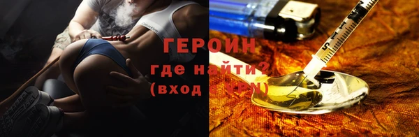 соль ск Абаза