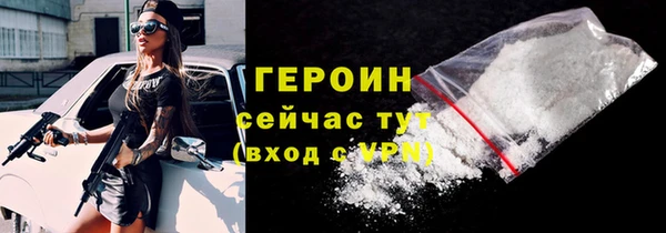 не бодяженный Абинск