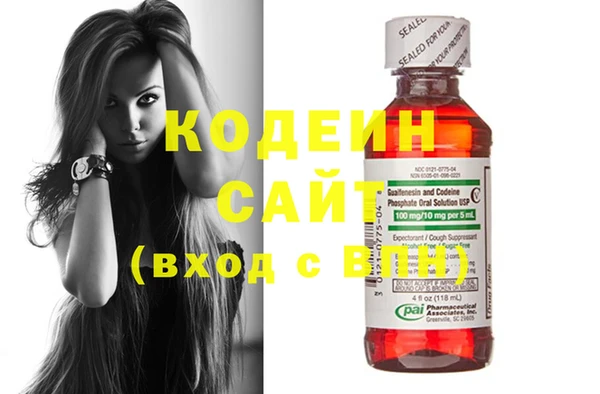 соль ск Абаза