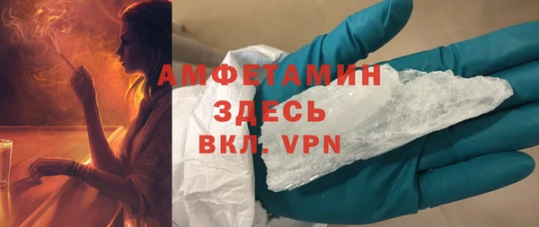 ALPHA PVP Абдулино