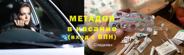 не бодяженный Абинск