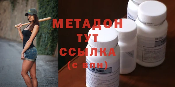 не бодяженный Абинск