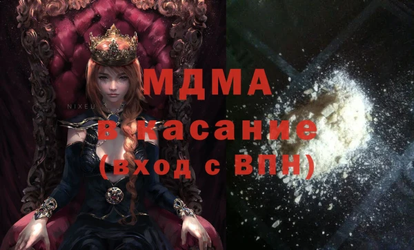 соль ск Абаза