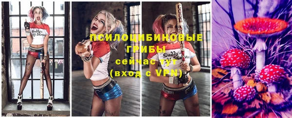 ALPHA PVP Абдулино