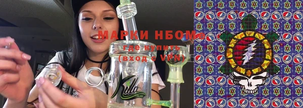 соль ск Абаза