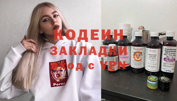 соль ск Абаза
