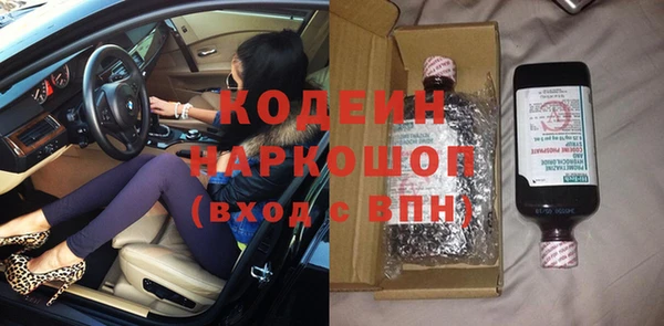 не бодяженный Абинск