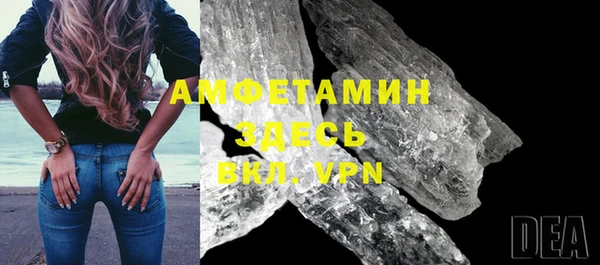 ALPHA PVP Абдулино
