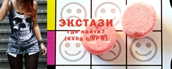 соль ск Абаза