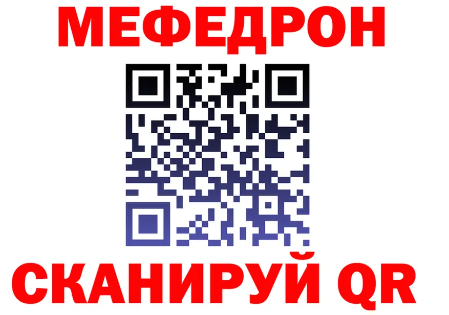Кетамин VHQ зеркало shop mega Рязань
