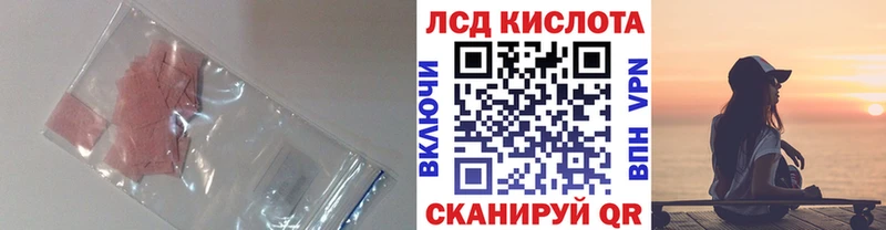 omg зеркало  наркошоп  Рязань  это телеграм  LSD-25 экстази кислота 