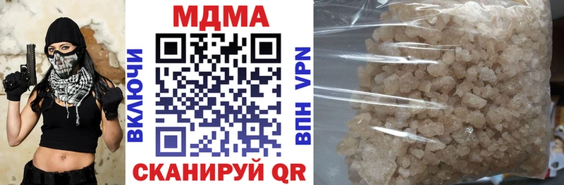 площадка клад  Рязань  МДМА crystal 