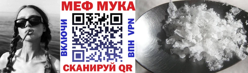 Мефедрон мяу мяу  Рязань 
