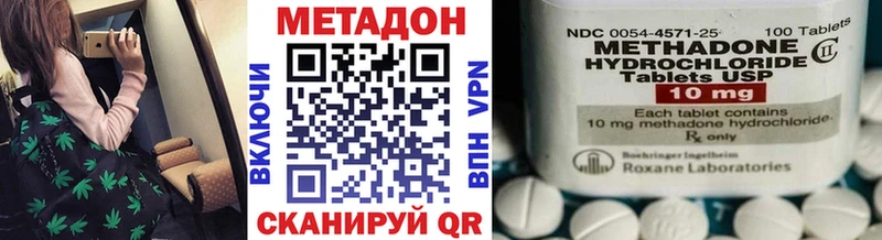 МЕТАДОН кристалл  mega онион  Рязань 