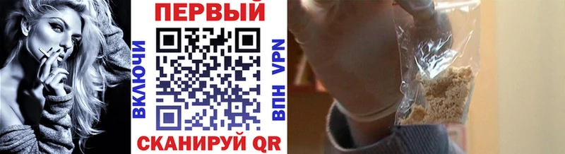 mega онион  Рязань  Метамфетамин винт 