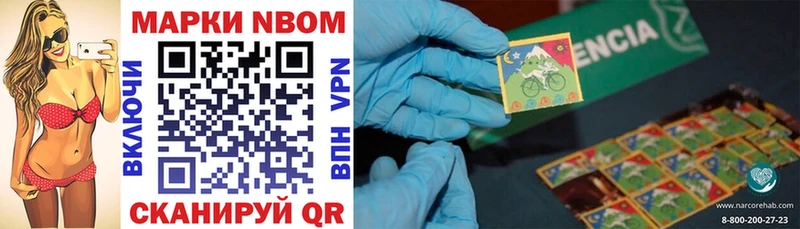 даркнет сайт  Рязань  ссылка на мегу ONION  Марки N-bome 1500мкг 